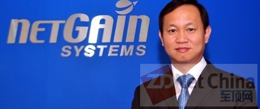 與業(yè)務(wù)緊密相關(guān) NetGain簡化IT運(yùn)維管理