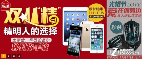 專訪林宇：電商IT運維更考驗業(yè)務(wù)能力 