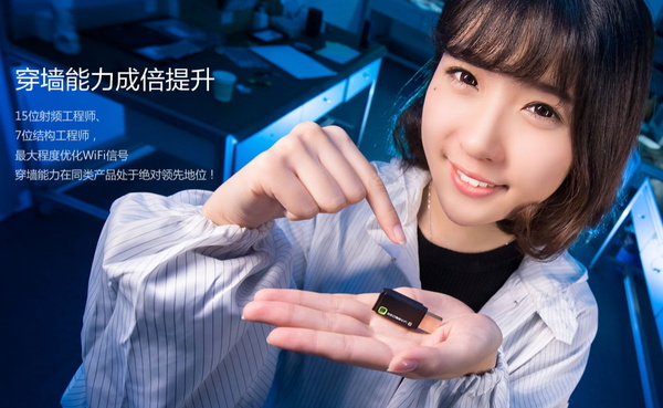 穿墻信號真的更強？