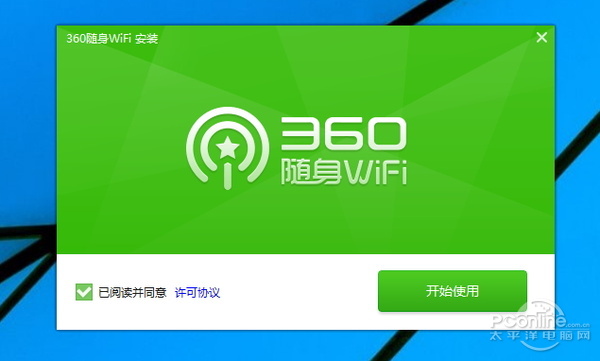 穿墻信號真的更強？