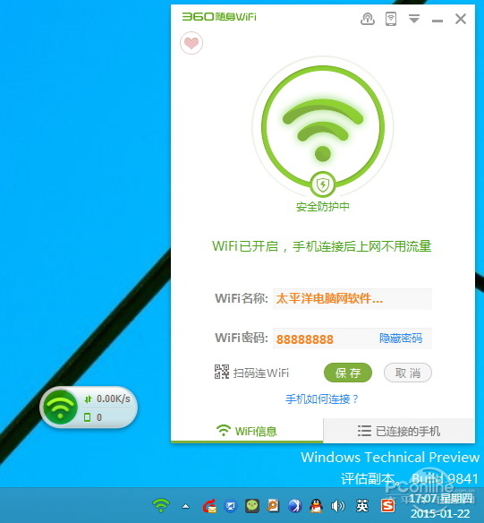 穿墻信號真的更強？