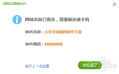 穿墻信號真的更強？