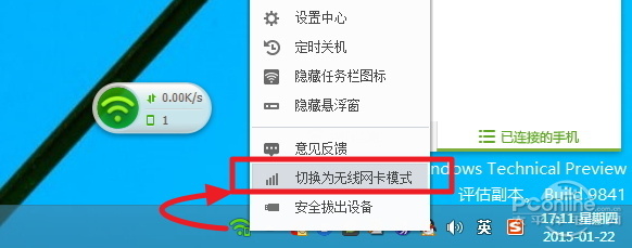 穿墻信號真的更強？