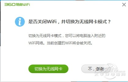 穿墻信號真的更強？
