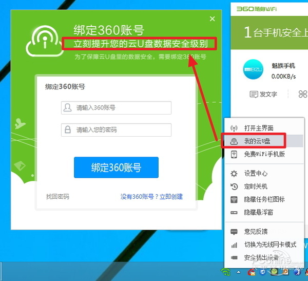穿墻信號真的更強？