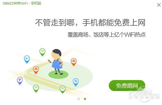穿墻信號真的更強？