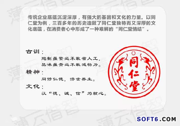 傳統(tǒng)企業(yè)與互聯(lián)網(wǎng)怎樣融合？