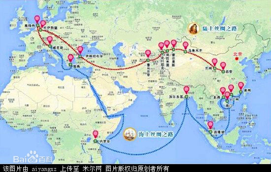 什么是一帶一路，一帶一路是什么意思？