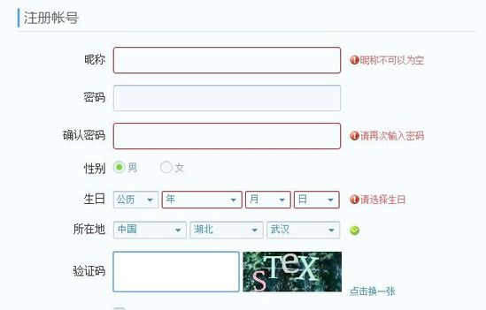 12306圖片驗(yàn)證1天內(nèi)被破解 驗(yàn)證安全出路在哪？