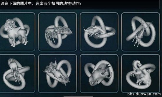 12306圖片驗(yàn)證1天內(nèi)被破解 驗(yàn)證安全出路在哪？
