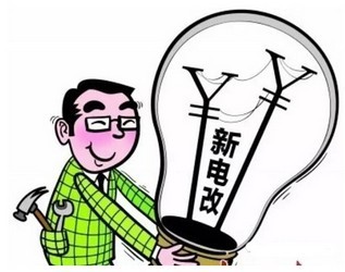 智能電網(wǎng)為何迷茫？怎樣破局？