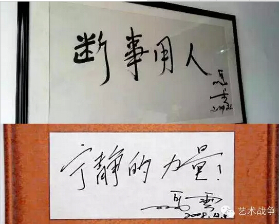 給馬云先生的忠告：您讓假貨橫行后，請(qǐng)別再踐踏藝術(shù)