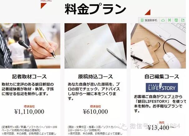 瑞麗?？?，紙媒還有未來嗎？看看這家日本媒體是怎么玩的
