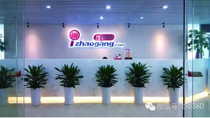 下個風(fēng)口 工業(yè)電商