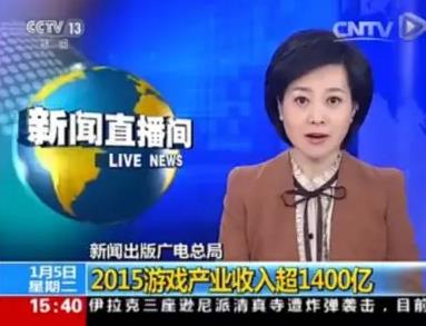 O2O：如何尋找中國電競的平衡點？
