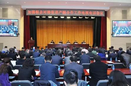 工信部落實(shí)加強(qiáng)銀企對(duì)接，要求抓緊建立重點(diǎn)企業(yè)重點(diǎn)項(xiàng)目融資需求清單