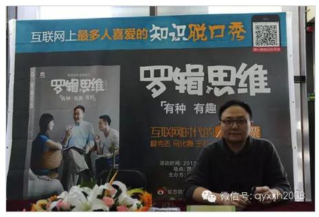 “羅輯思維”散伙令人唏噓，這樣的自媒體為何最后會(huì)解散？