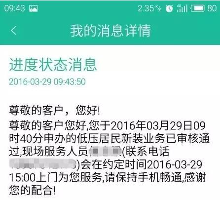 在嘉興生活，原來(lái)這些事一個(gè)手機(jī)APP就能搞定