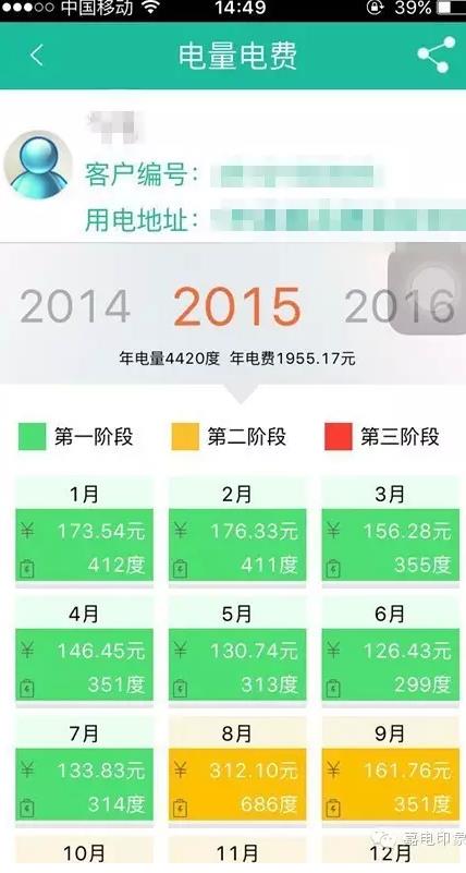 在嘉興生活，原來(lái)這些事一個(gè)手機(jī)APP就能搞定