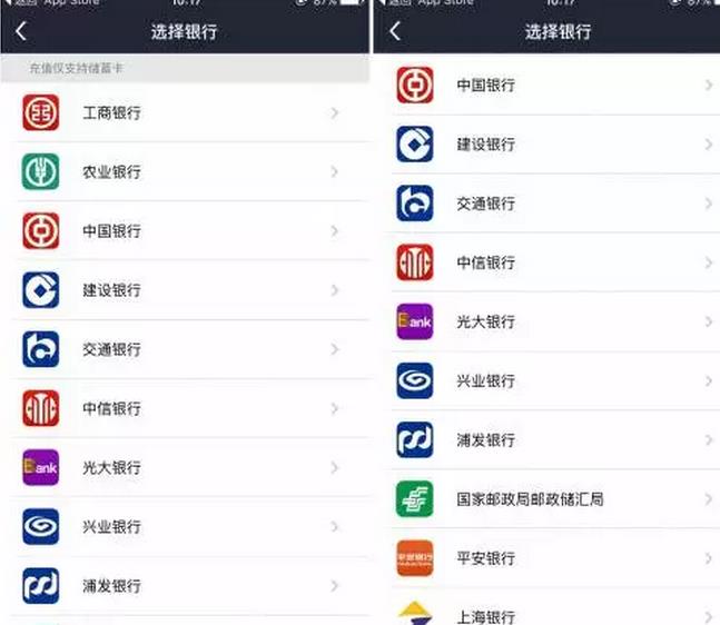 國(guó)家電網(wǎng)的“電e寶”app， 我們簡(jiǎn)單體驗(yàn)了下，結(jié)果……