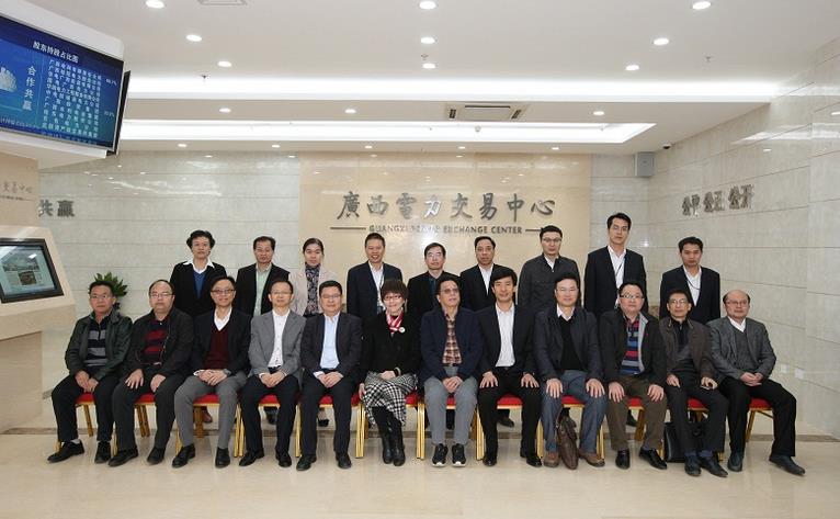 廣西電力交易中心召開(kāi)首次股東會(huì)暨董事會(huì)、監(jiān)事會(huì)