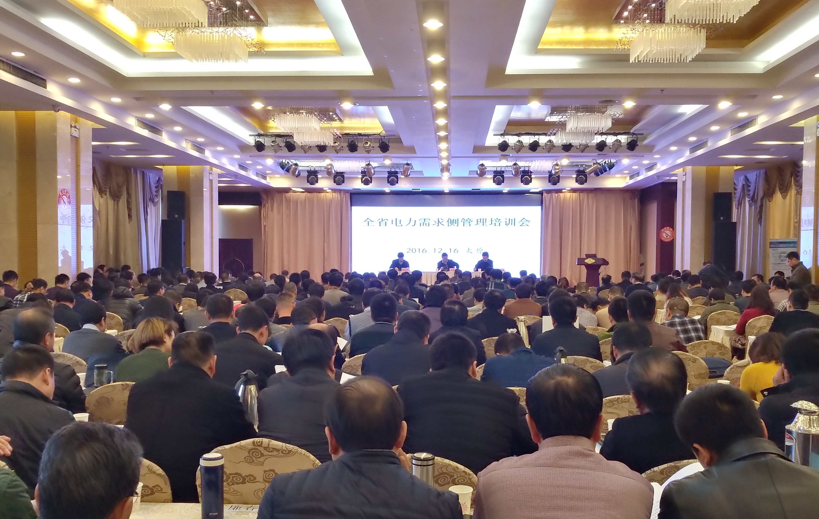 電力需求側(cè)管理 山西:鼓勵(lì)售電公司創(chuàng)新電能服務(wù)技術(shù)和模式