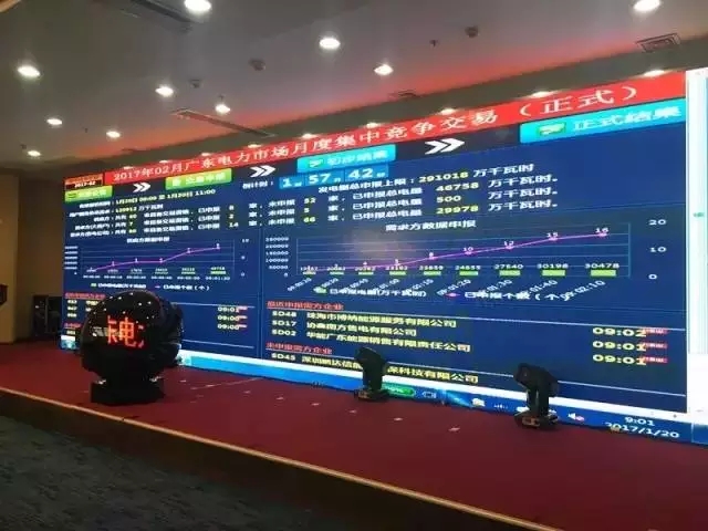 廣東電力交易有些規(guī)則已經(jīng)變了！