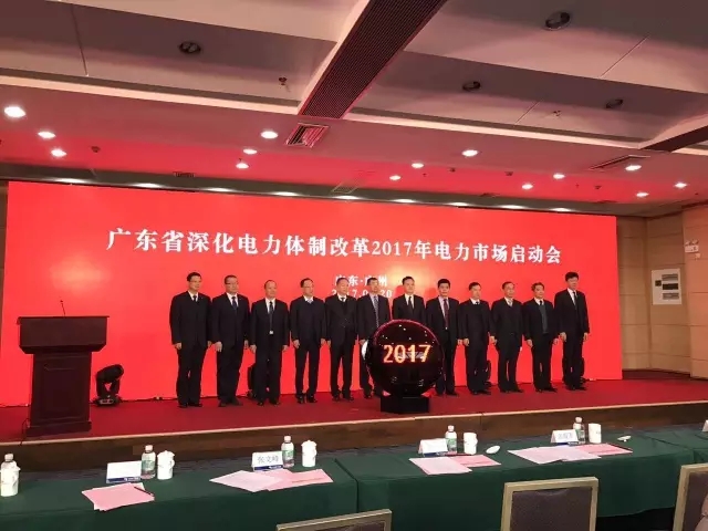 廣東電力交易有些規(guī)則已經(jīng)變了！