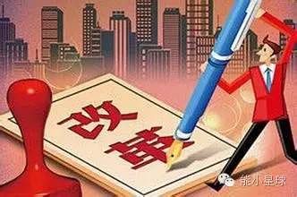 關(guān)于配售電管理辦法，你應(yīng)該知道這些