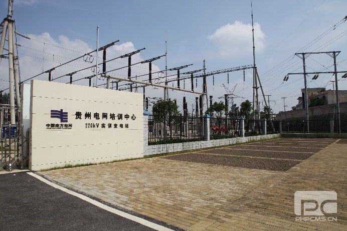 貴州電力職業(yè)技術學院簡介