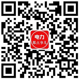 售電公司銷售團隊如何組建？售電營銷網(wǎng)絡(luò)必須建立核心團隊
