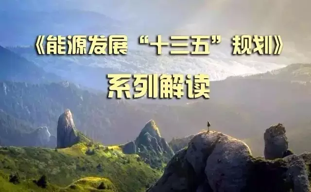 “棄風棄光”的原因和解決辦法