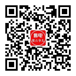 售電電力交易微信公眾號(hào)