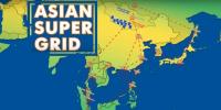 亞洲超級(jí)電網(wǎng)構(gòu)想：用<font color=