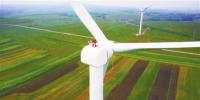 從小風(fēng)電場到世界風(fēng)電<font color=