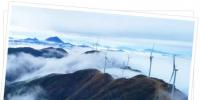 東方風(fēng)電中標(biāo)川能投雪山 湘投化德兩風(fēng)電項目 總裝機(jī)135MW