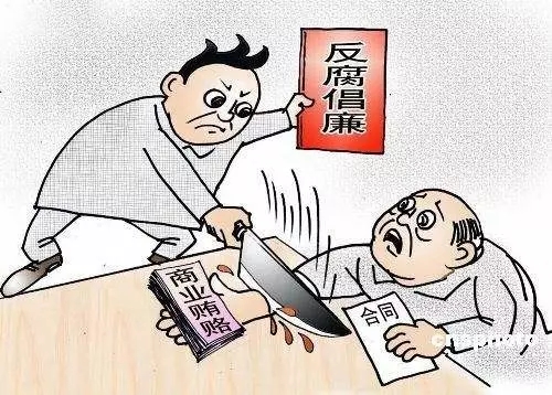 南方電網(wǎng)原副總經(jīng)理祁達(dá)才受賄獲刑8年罰50萬：校友有時(shí)也是損友