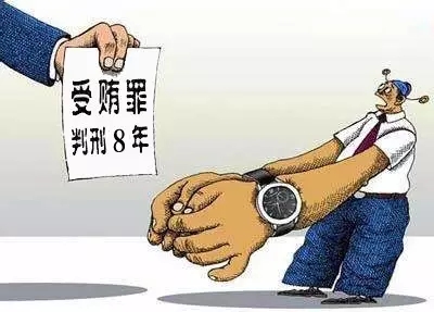 南方電網(wǎng)原副總經(jīng)理祁達(dá)才受賄獲刑8年罰50萬：校友有時(shí)也是損友