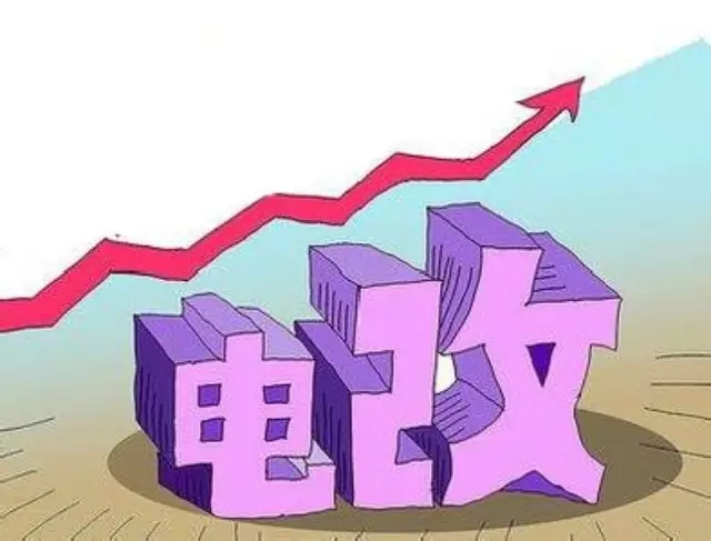 其實你們都錯了，有售電牌照這回事嗎？