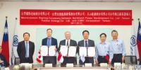 臺船、海龍攜手 發(fā)展<font color=