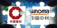 重組 | 中國建材與中材股份正式合并，“中國神材”來了！