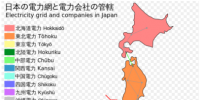 觀點|日本電網(wǎng)竟然是“一國兩制”？