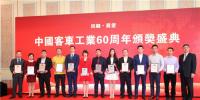 中國客車工業(yè)60周年 銀隆新能源斬獲大獎
