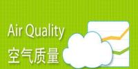 74個城市空氣質(zhì)量排名來了 環(huán)保部通報10月和1-10月空氣質(zhì)量狀況