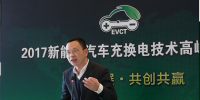 發(fā)改委能源研究所趙勇強(qiáng)：靠技術(shù)與政策實(shí)現(xiàn)2030年50%的清潔能源電動汽車