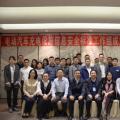 國家能源局綜合司關(guān)于征求對擬組建能源行業(yè)低壓直流系統(tǒng)與設(shè)備標(biāo)準化技術(shù)委員會意見的函 