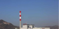 延安熱電1號機(jī)組通過168小時試運(yùn)正式投產(chǎn)發(fā)電