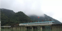 福州市連江山仔、塘坂兩座水力發(fā)電廠入選全國(guó)首批“2017年度綠色<font color=