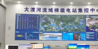 臺(tái)達(dá)為大渡河流域某水電站打造視訊解決方案
