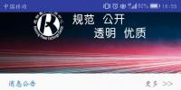 云南2018年電力市場(chǎng)正式啟幕 雙邊交易怎么玩？
